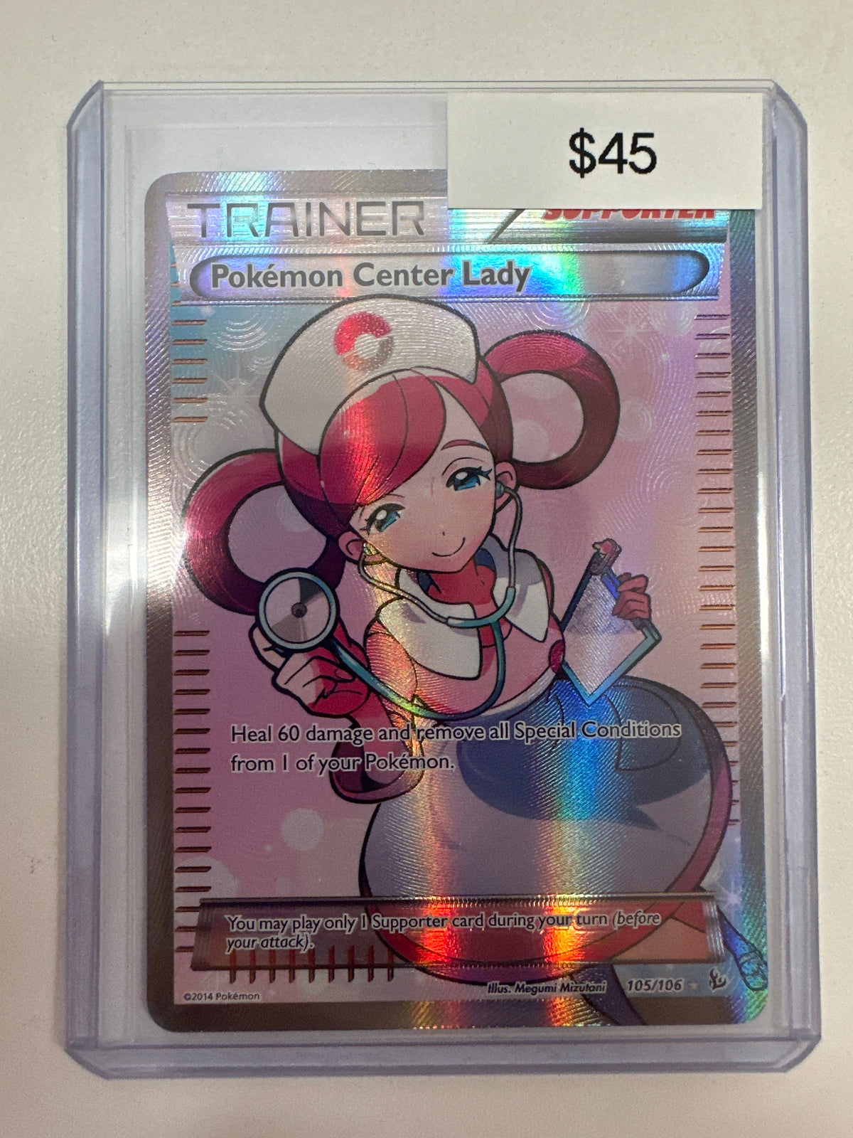 Pokemon Pokemon Center Lady 105/106
