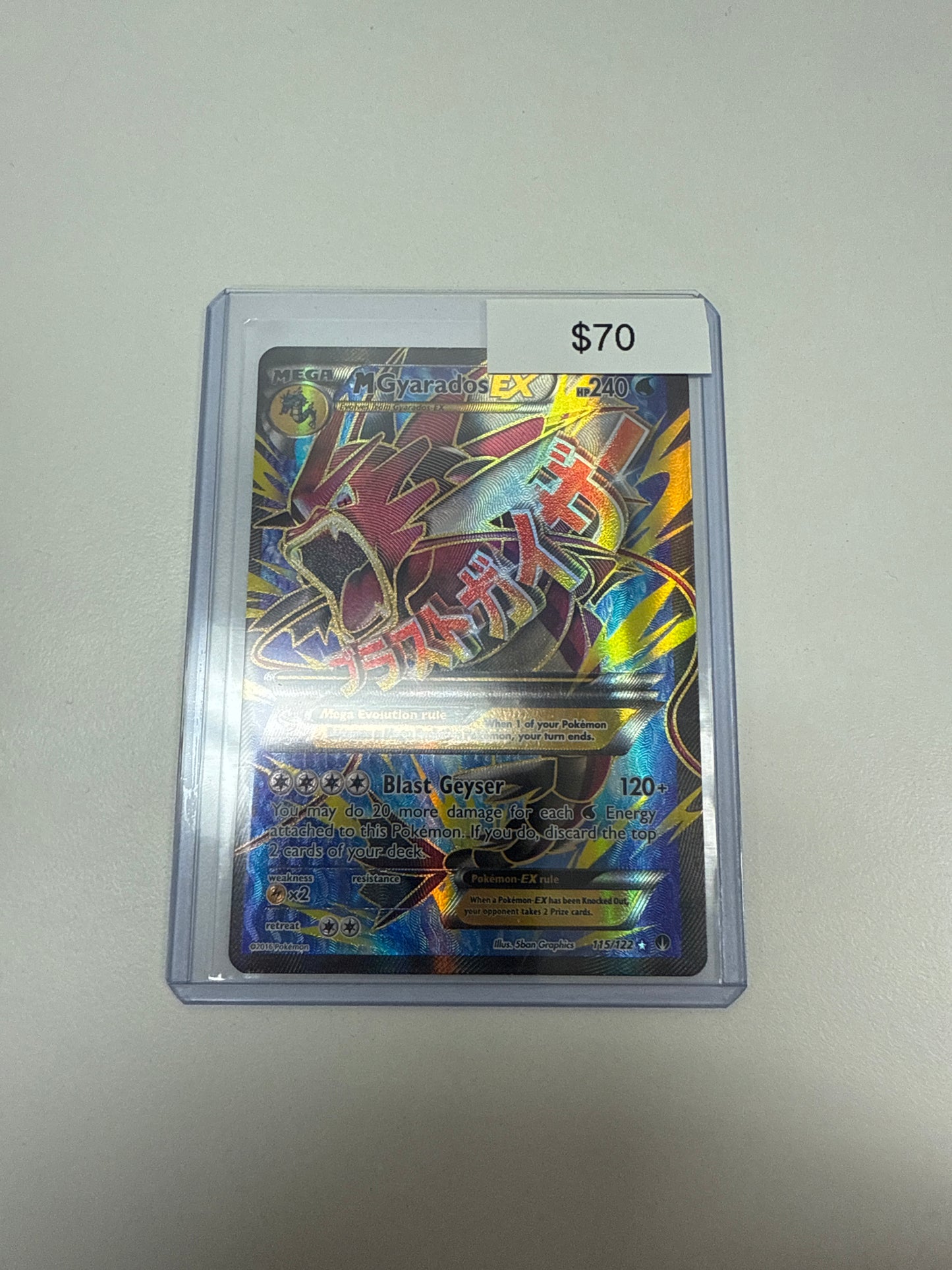 Pokemon M Gyarados Ex #115/122