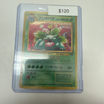 Pokémon Japanese Venusaur Holo 003