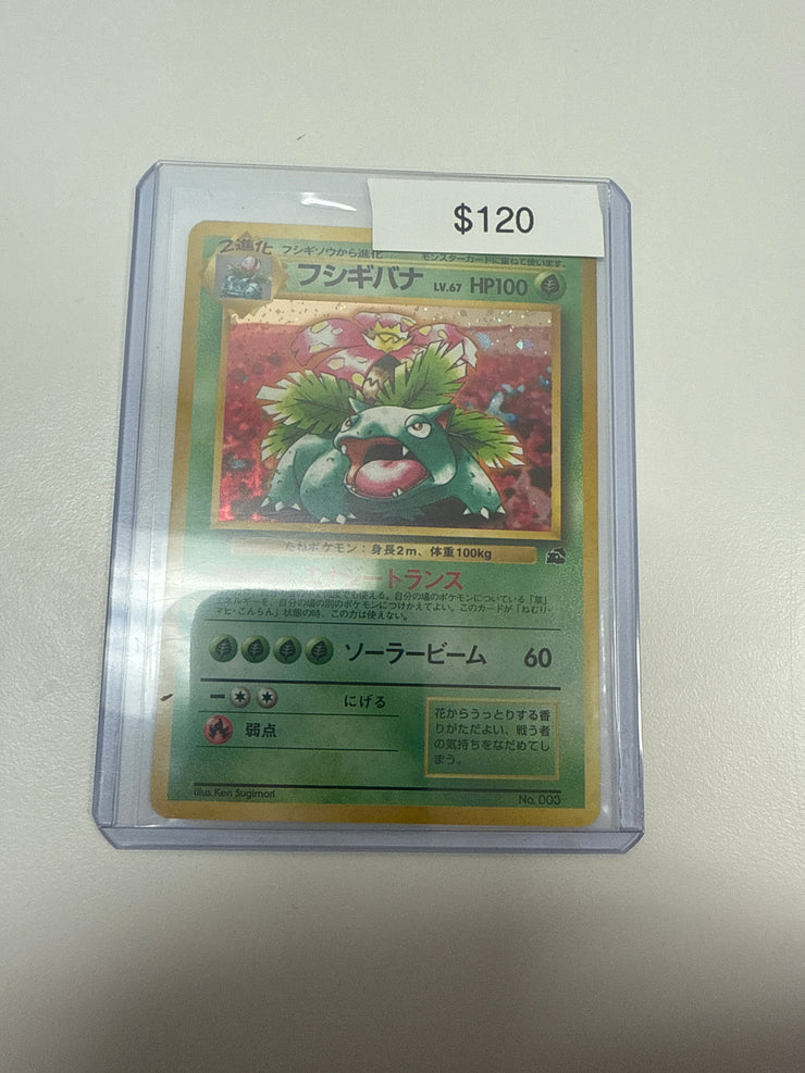 Pokémon Japanese Venusaur Holo 003