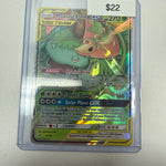 Pokemon Venusaur & Snivy Gx #1/236