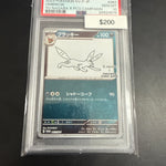 Pokemon Yu Nagaba Umbreon #067/sv-p PSA 10