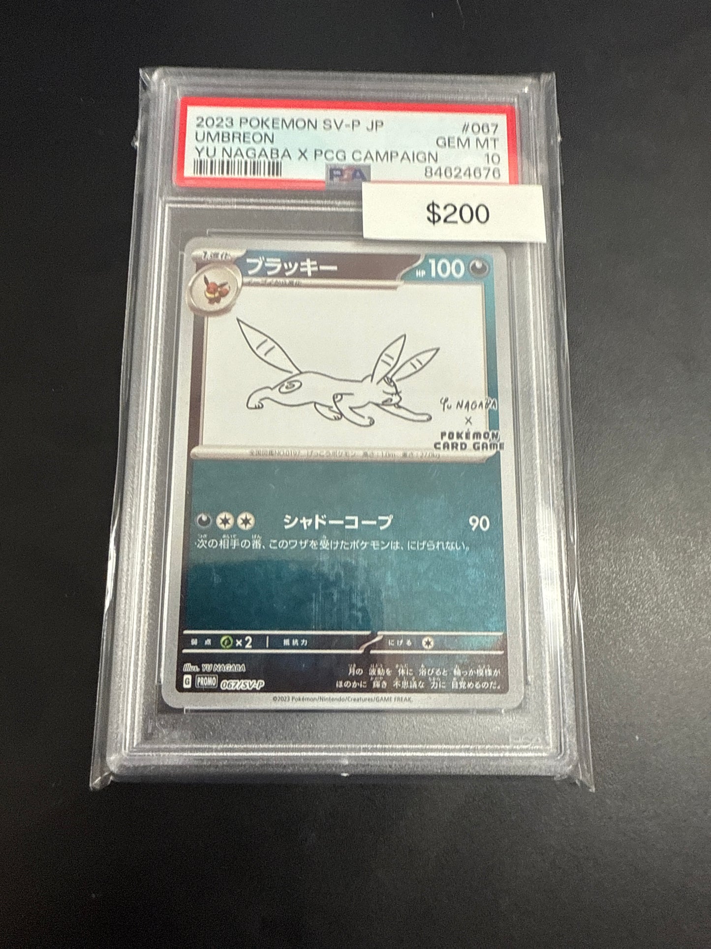 Pokemon Yu Nagaba Umbreon #067/sv-p PSA 10