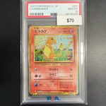 Pokemon Charmaine Japanese #001 PSA 10