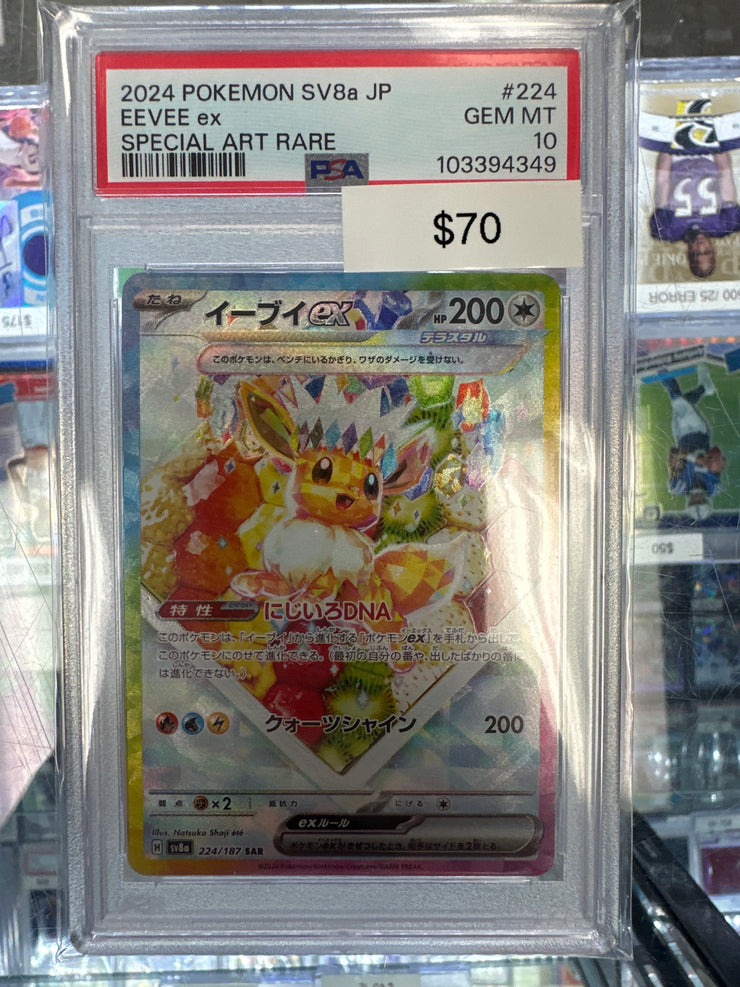 Pokemon Japanese Eevee ex 224/187