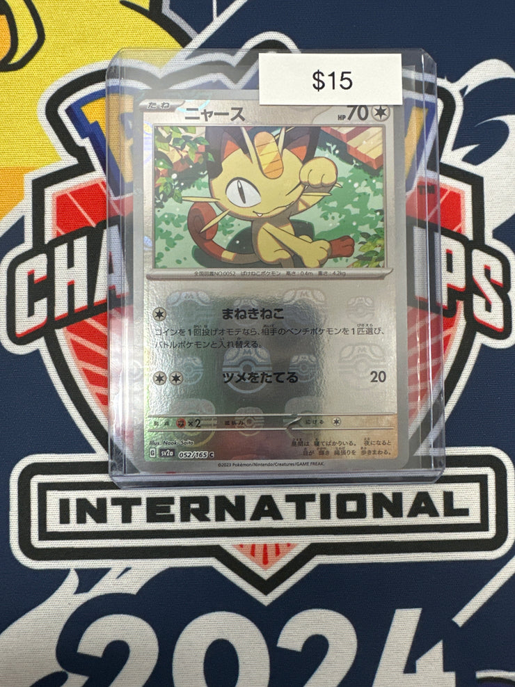 Pokemon 151 Masterball Meowth 052/165