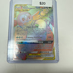 Pokemom Rowlet & Alolan Exeggutor Gx #237/236