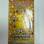 Pokémon Japanese 25th Aniversary Booster Box