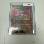 Pokémon Ancient Mew