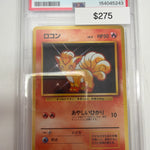 Pokemon JP Vulpix Base Set 037 PSA 10