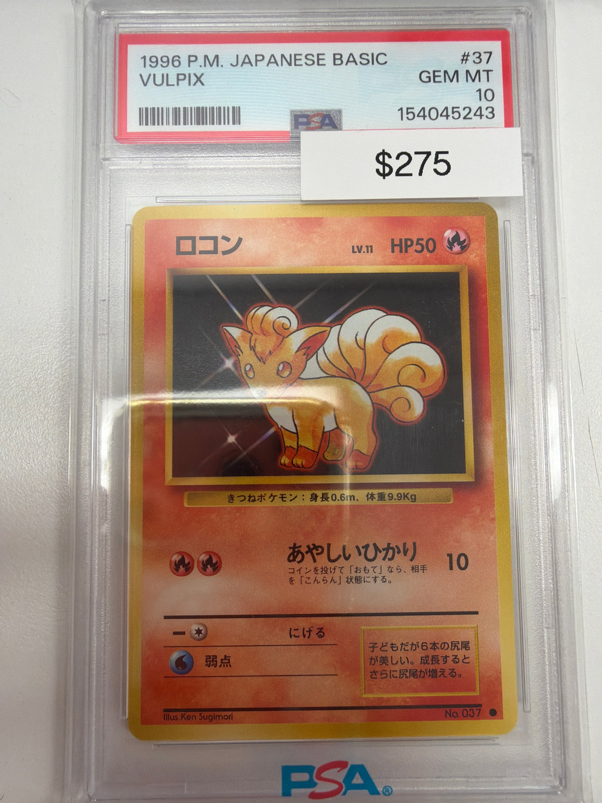 Pokemon JP Vulpix Base Set 037 PSA 10