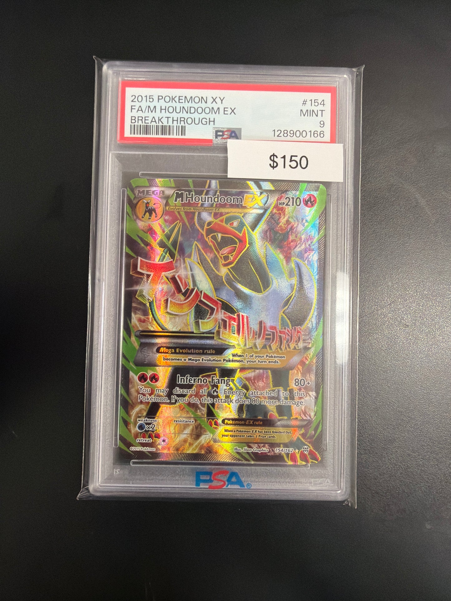 Pokemon M Houndoom EX #154 PSA 9