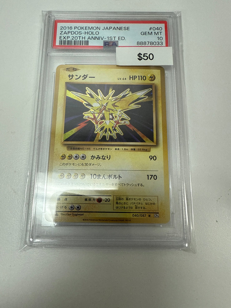 Pokemon Japanese Celebrations Zapdos Holo 