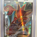 Pokemon Scizor EX 119/122