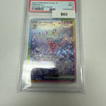 Terrestrial Festival Espeon Ex Alt Art #211/197 PSA 9