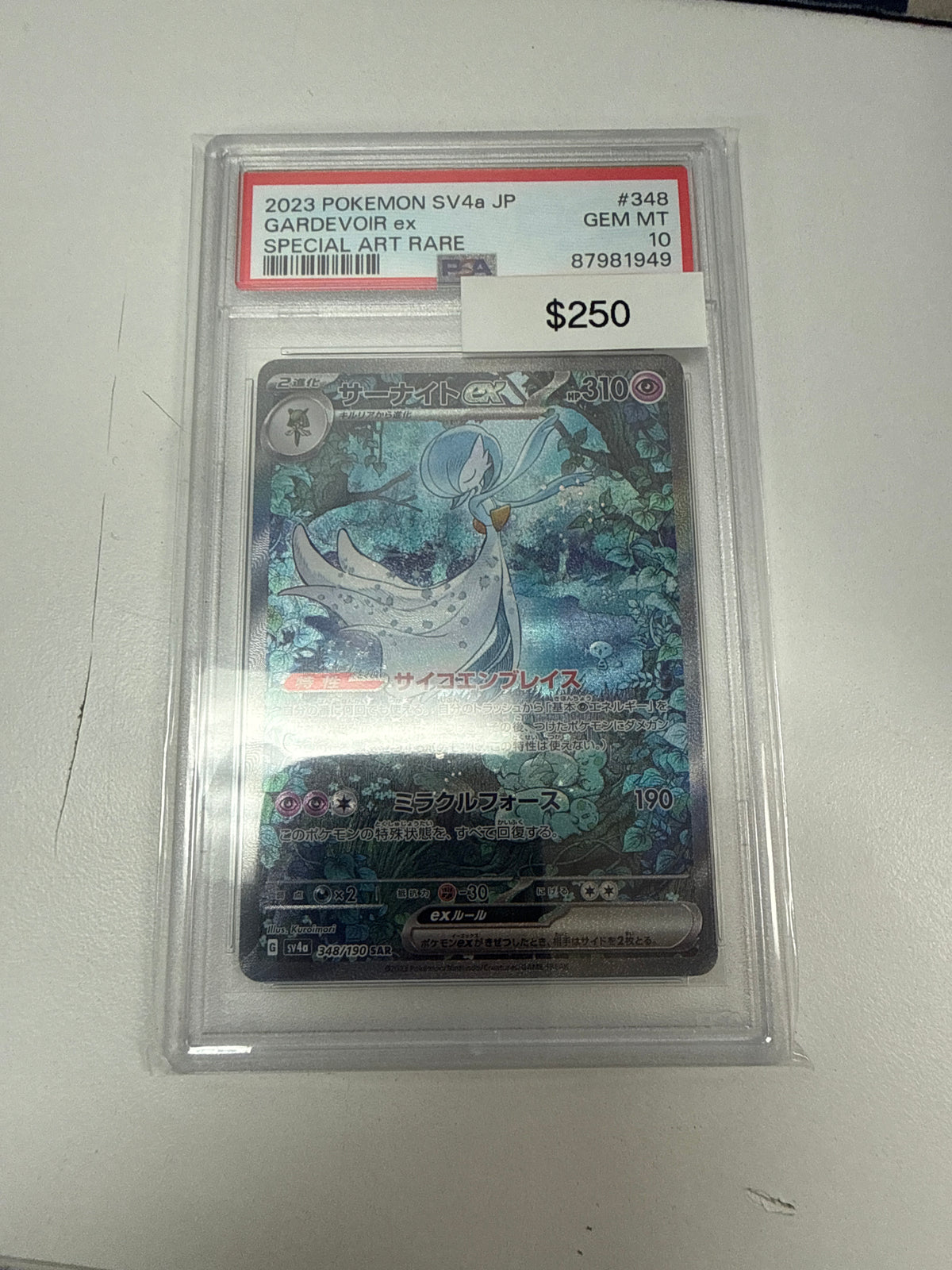Pokemon Japanese Gardevoir Ex #348/190 PSA 10