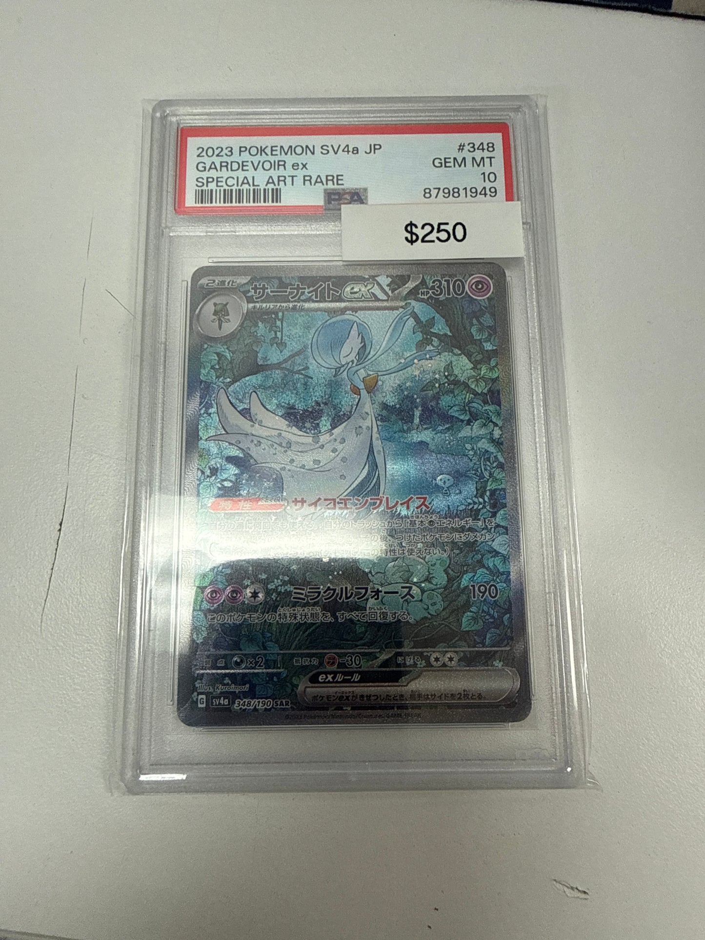Pokemon Japanese Gardevoir Ex #348/190 PSA 10
