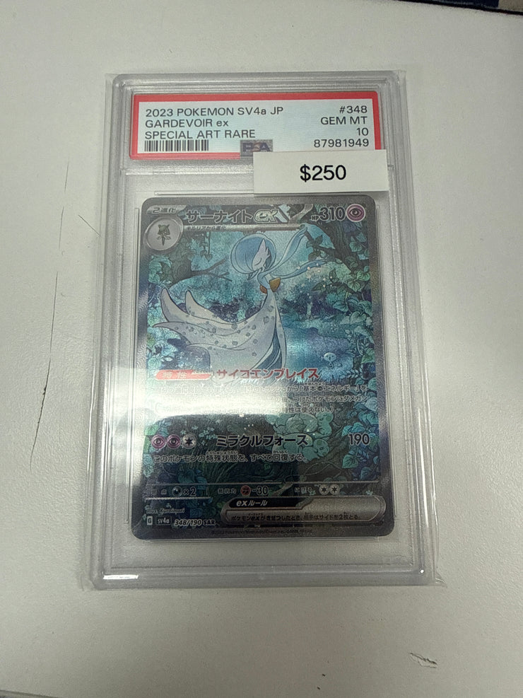 Pokemon Japanese Gardevoir Ex 