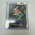 Pokémon Magikarp Paldea Evolved Illustration Rare 203/193