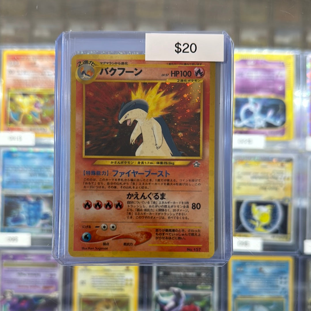 Pokémon Japanese TYPHLOSION Holo 157