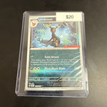 Pokemon Umbreon GameStop Stamp #130/197