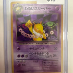 Pokemon Japanese Hypno 097