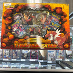 Pokémon Tyrantrum EX Box