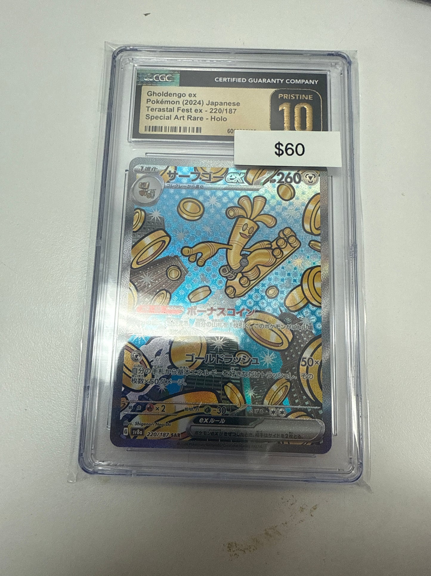 Terastal Festival Gholdengo Ex #220/187 CGC 10