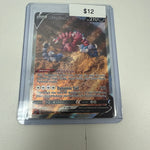 Pokemon Drapion V #gg49/gg70