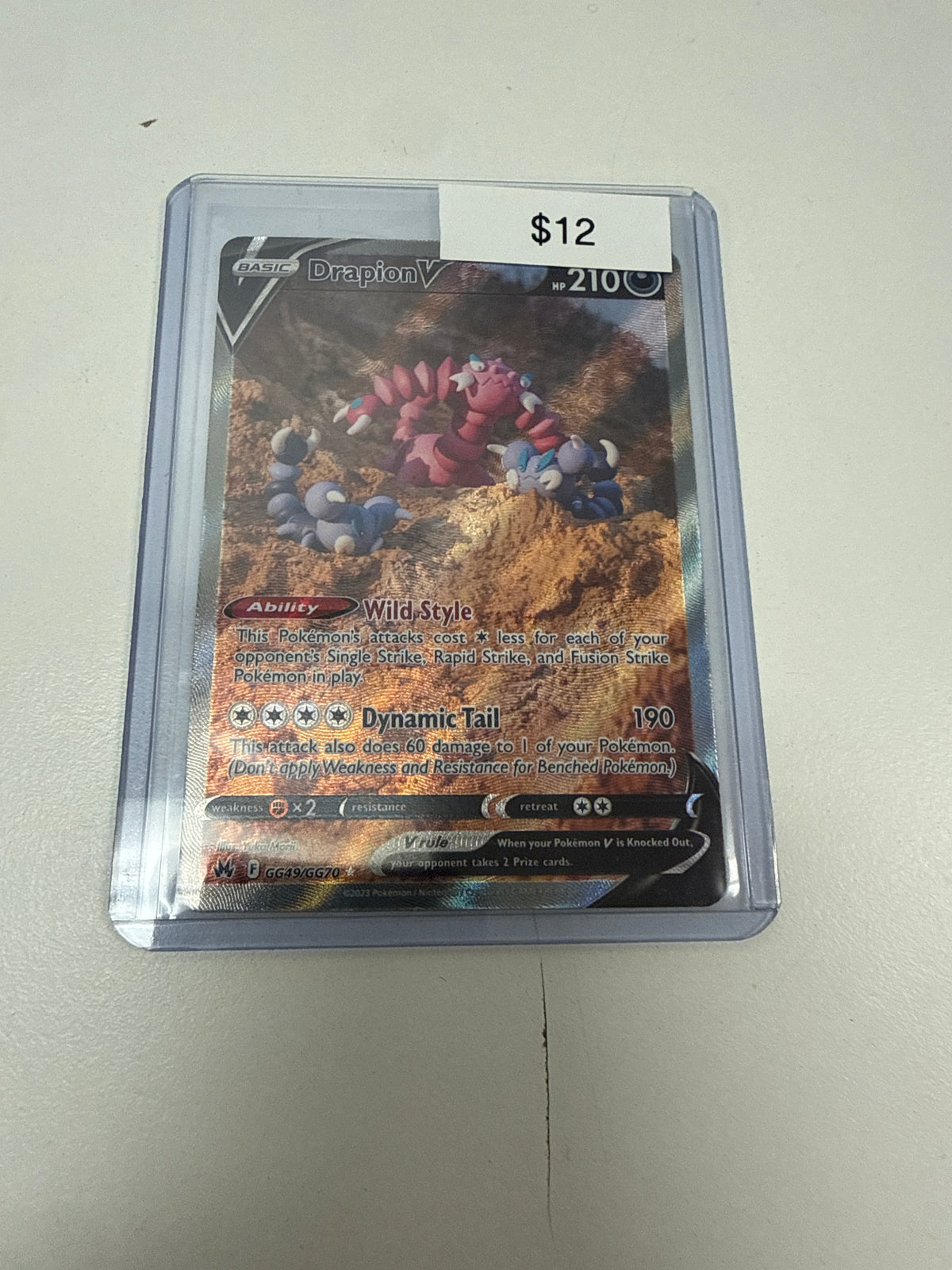 Pokemon Drapion V #gg49/gg70
