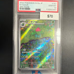 Pokemon Japanese 151 Ivysaur #167 PSA 10