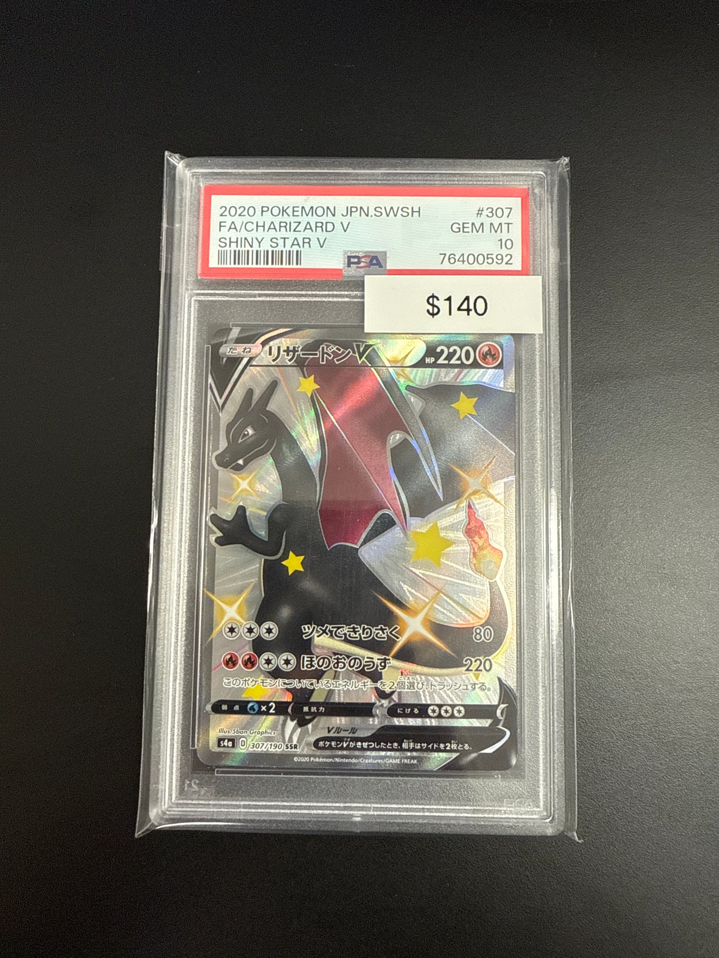 Pokémon Japanese Charizard V PSA 10