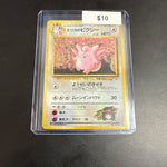 Pokemon Japanese Clefable Holo #036