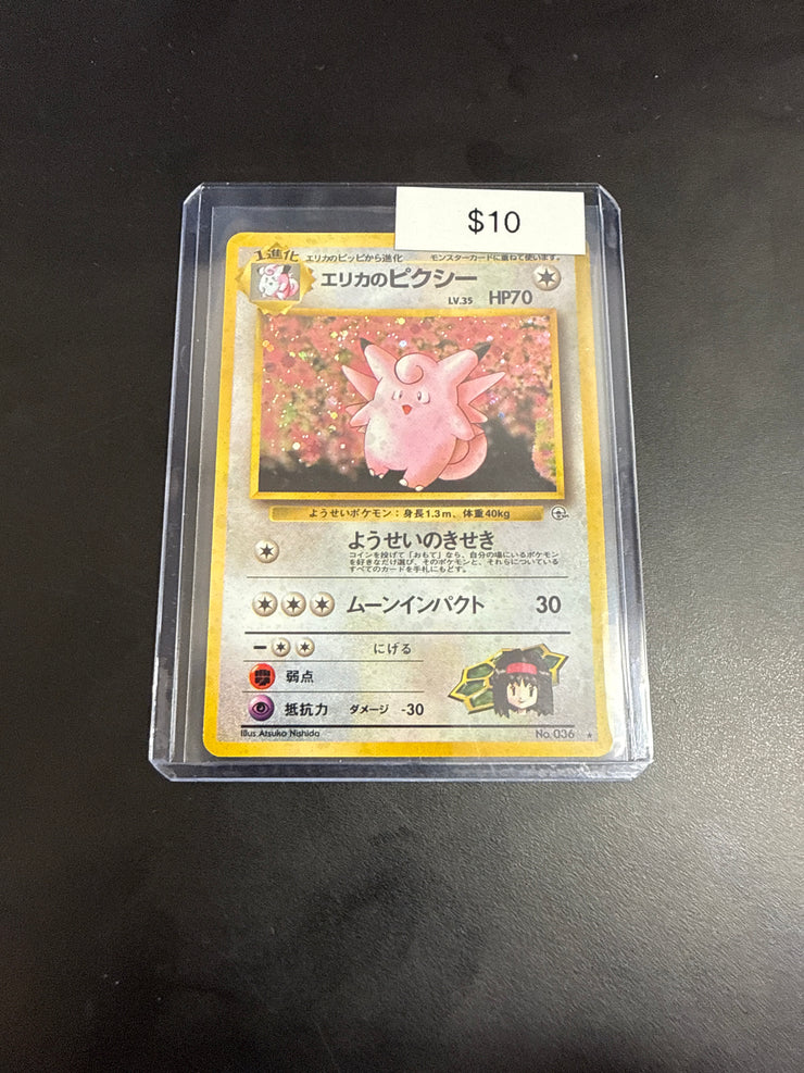 Pokemon Japanese Clefable Holo 
