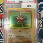 Pokemon Hitmonchan Holo 7/102 PSA 6