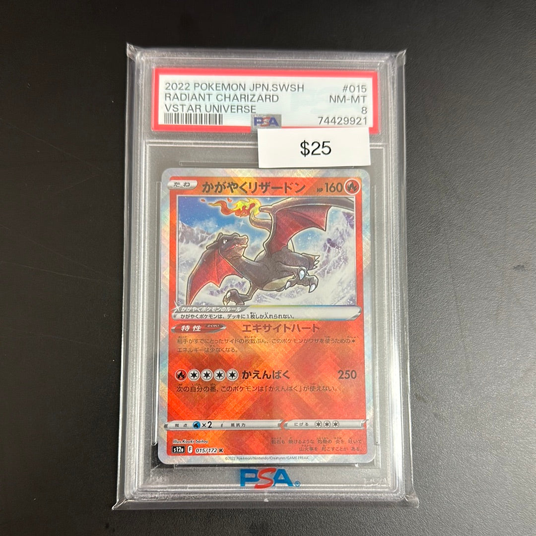 Pokémon Japanese Radiant Charizard 015/172 PSA 8