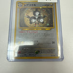 Pokemon Japanese Magneton Holo #082