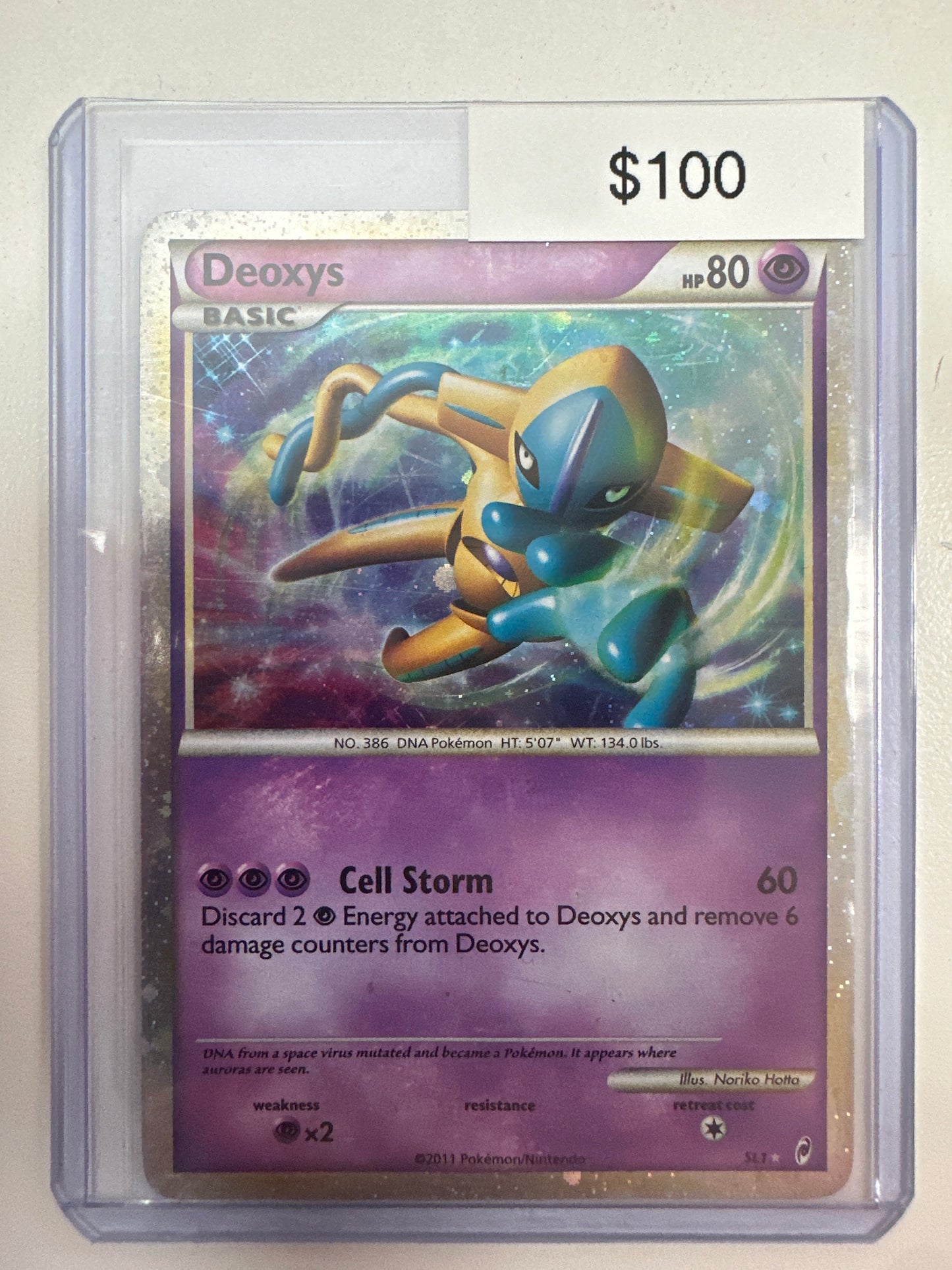 Pokemon Deoxys Shiny SL1