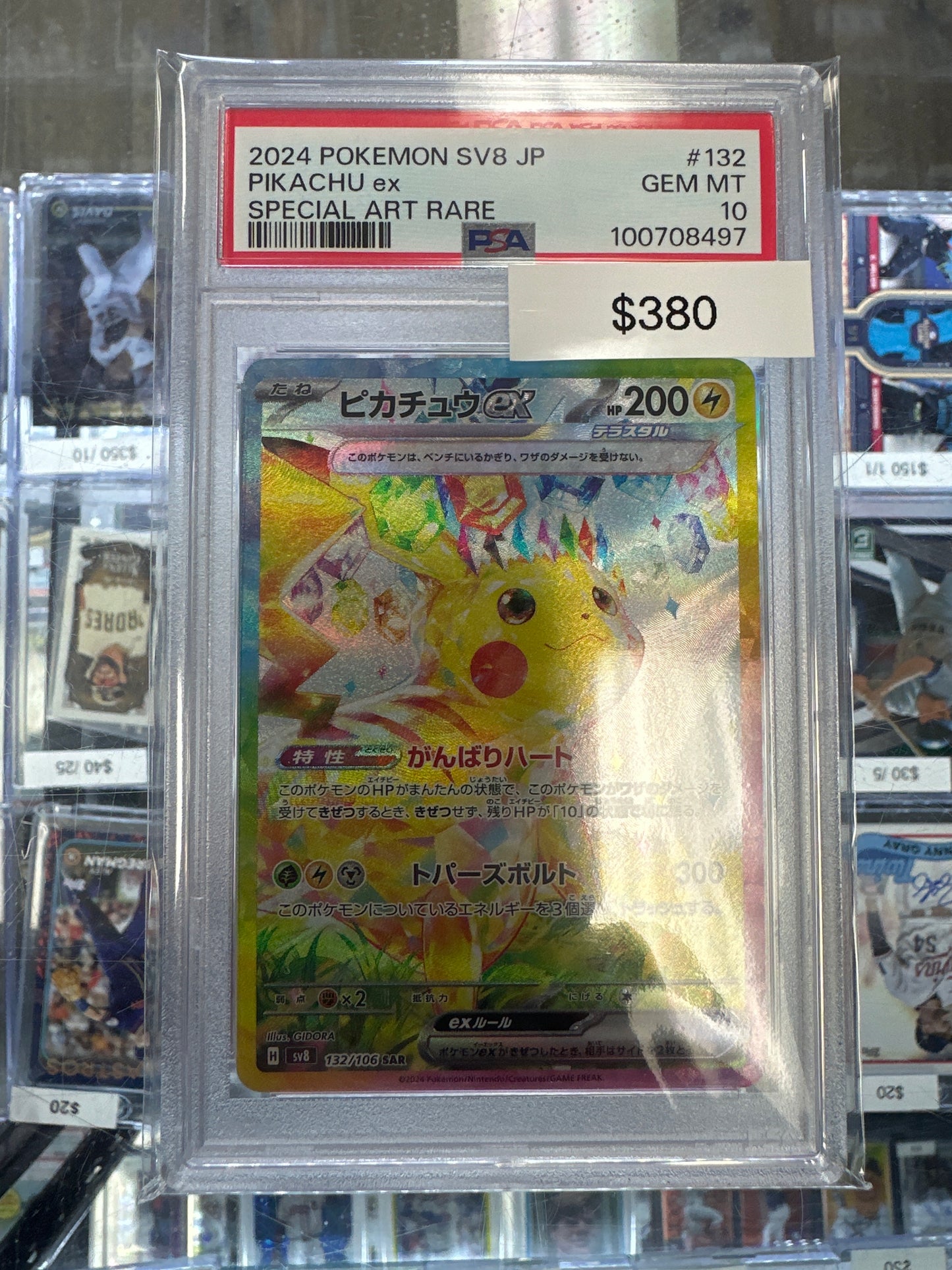 Pokemon Japanese SV8 Pikachu ex SAR 132/106 PSA 10