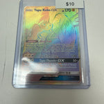 Pokemon Tapu Koko Gx #153/145