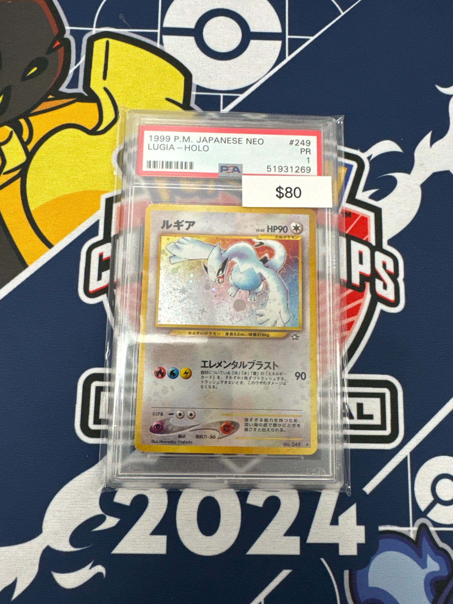 1999 Pokémon Japanese Neo Lugia Holo PSA 1
