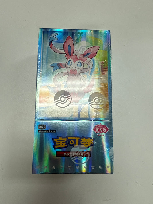 Pokémon Chinese Gem Pack Volume 2 Booster Box