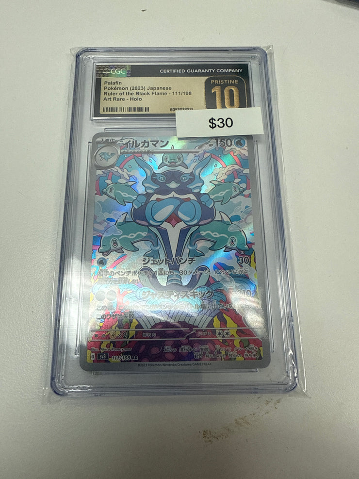 Pokemon Japanese Palafin Ex 