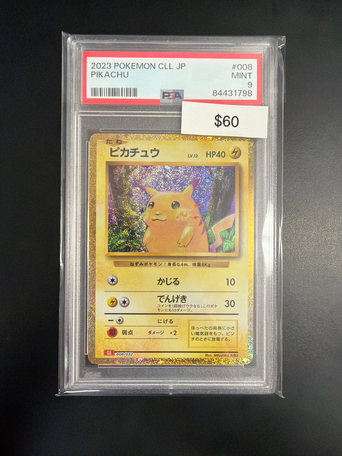 Pokemon CLL JP Pikachu 008 PSA 9
