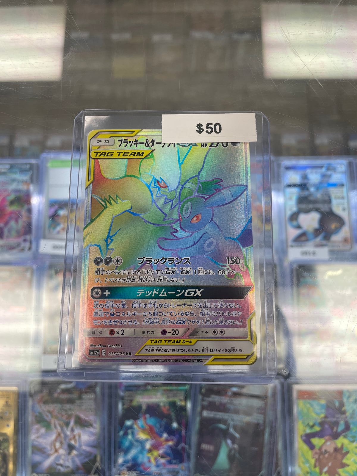 Pokemon Darkrai & Umbreon Rainbow Rare HR #215/173