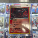 Pokémon Houndoom Unseen Forced Holo 7/115