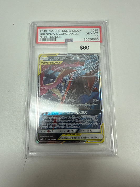 Pokemon Japanese Greninja & Zoroark Gx #025/055 PSA 10