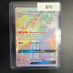 Pokemon Alolan Ninetales GX Secret 225/214