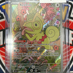 Pokemon Surging Sparks Kecleon 213/191