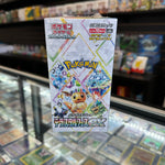 Pokémon Terrastal Festival EX Booster Box (Prizmatic Evolutions)